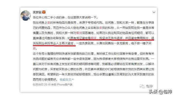 包神二手奢侈品,包奢侈品gucci