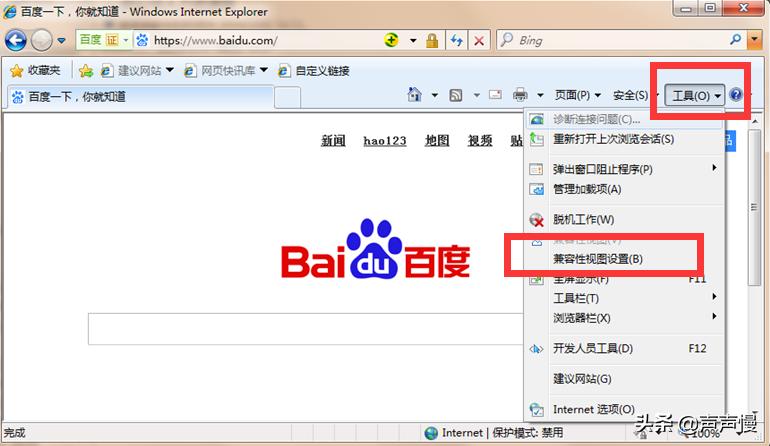 ie浏览器加载不了图片是什么原因,ie浏览器加载不了javascript