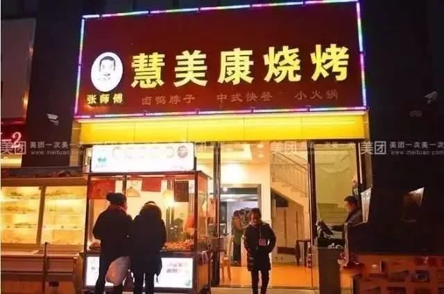 瀹滄槍鍚冭揣,瀹滄槍缇庨鏀荤暐鍚冭揣