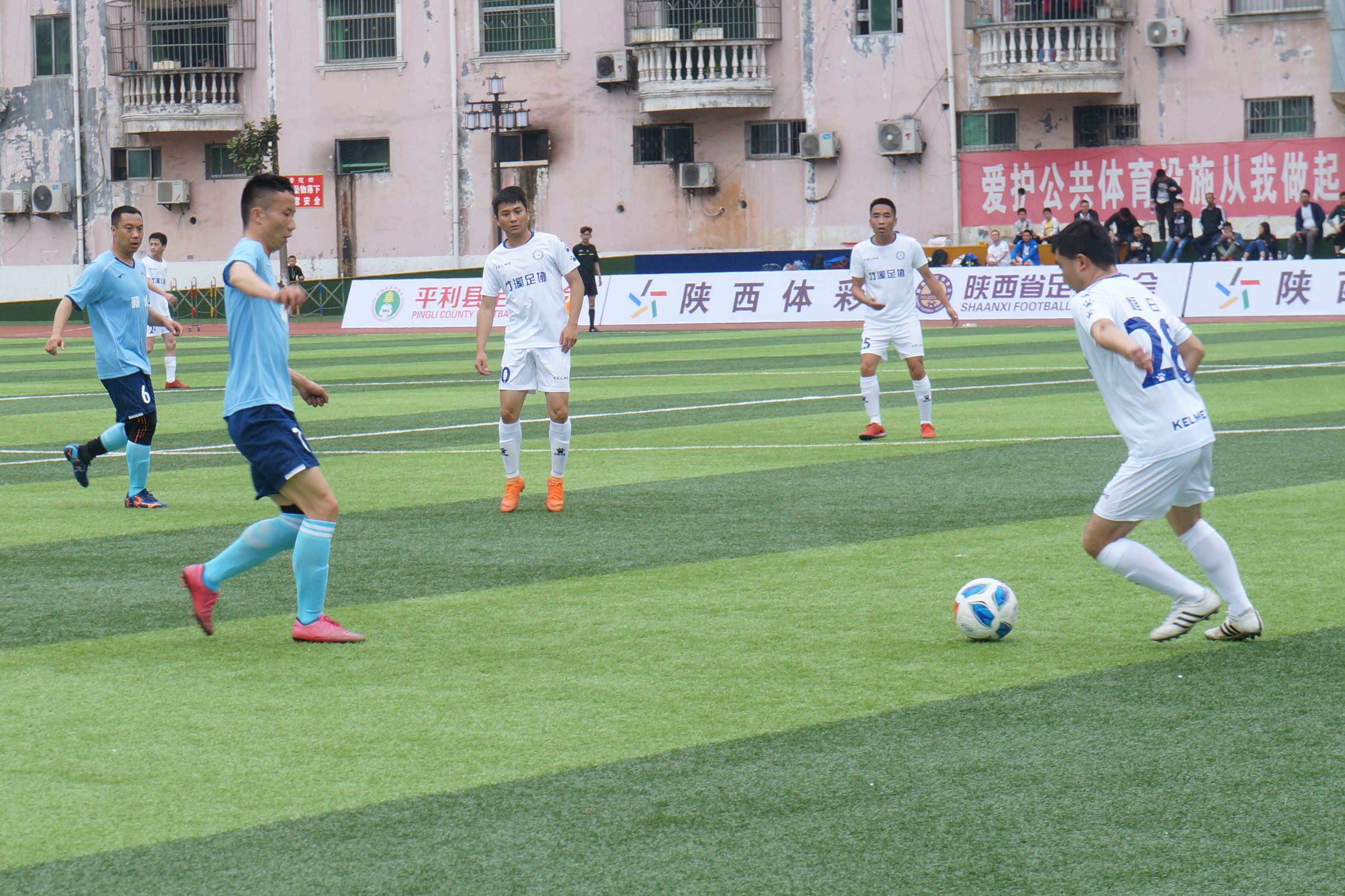 陕西群众足球乙级联赛,2020陕西省群众足球联赛安康赛区