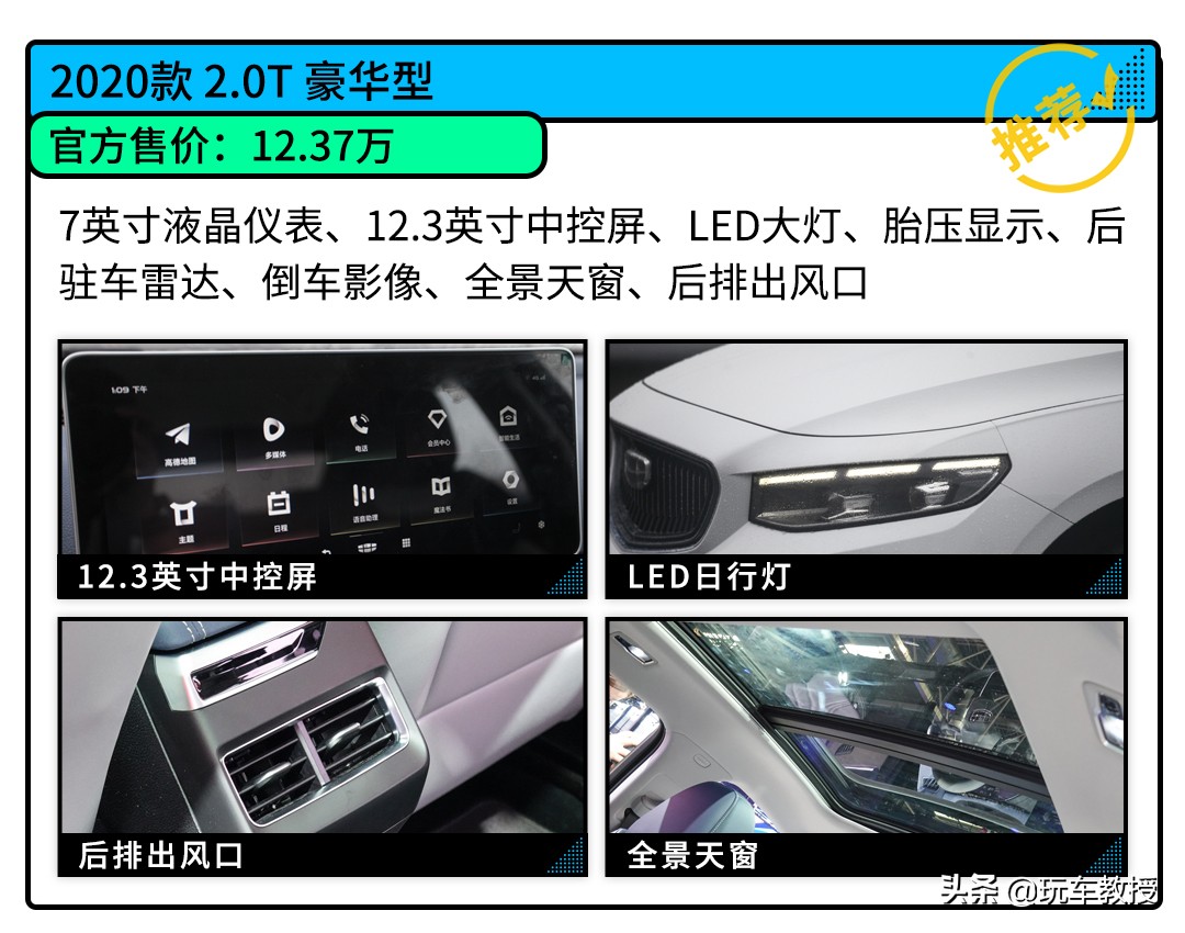 a级车2.0t的有哪几款,a级车2.0t