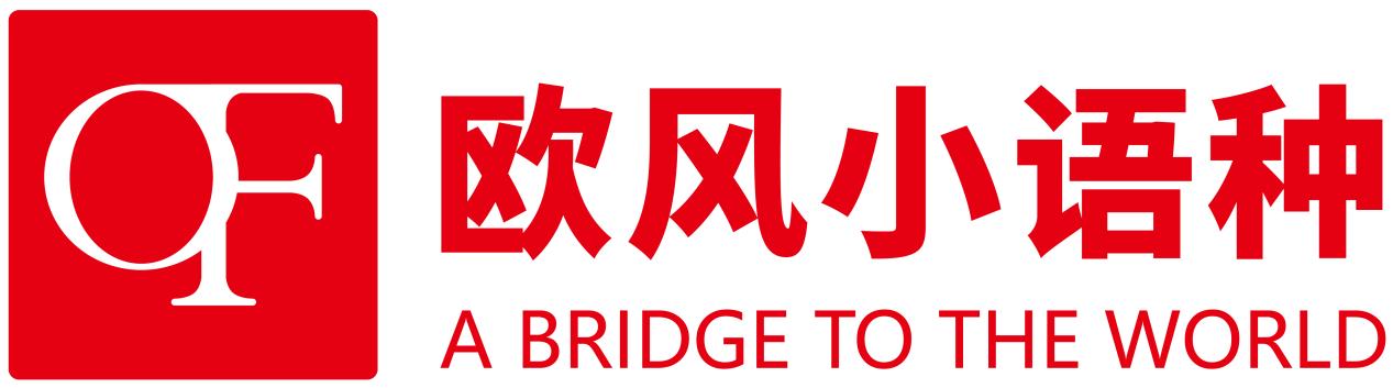 欧洲贵族法语,法语趣事