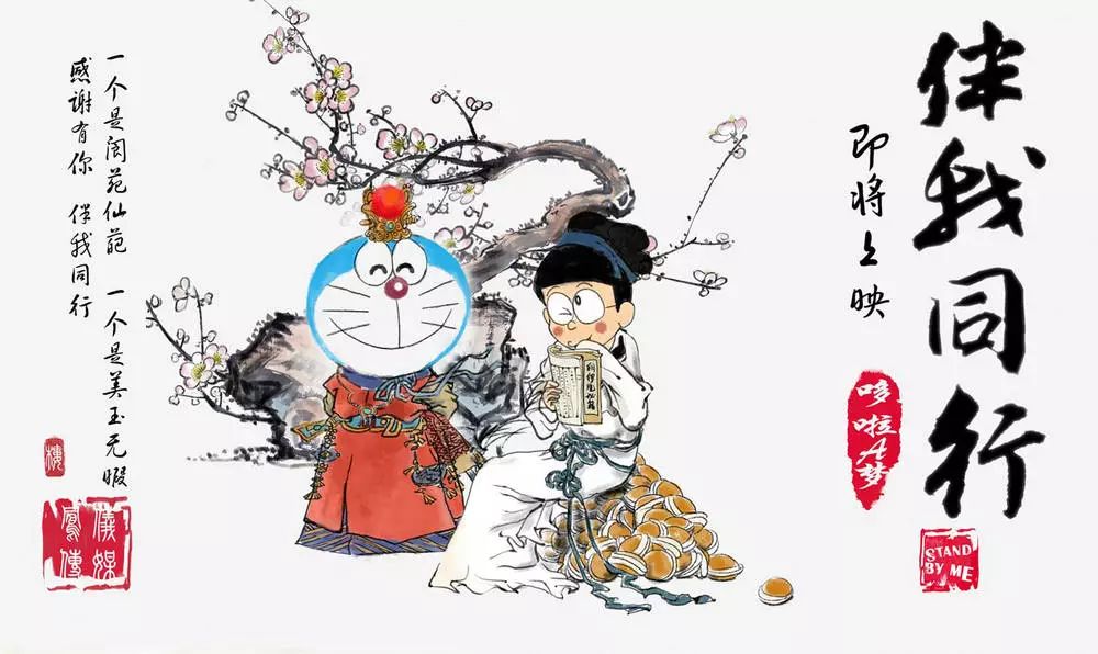 BBC中国风插画海报美哭了！这些好莱坞大片海报，还...