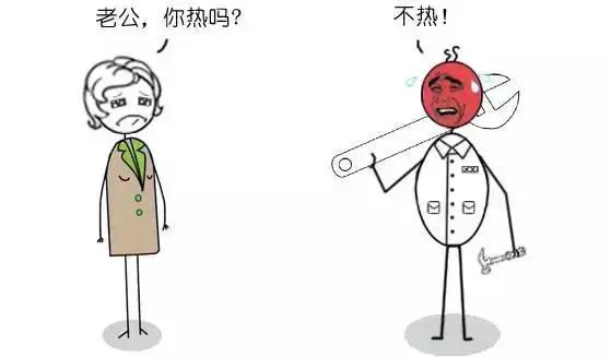 在焦化厂太不容易了！（看完泪奔）