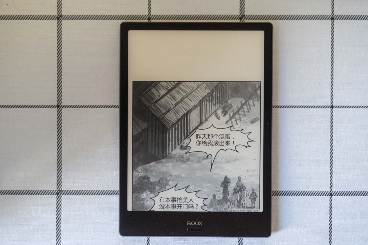 提笔就写安卓阅读器，文石BOOXNOTEPRO轻体验