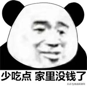 扎心！江苏人均收入21624元！在南通的你拖后腿了吗？