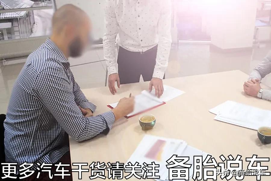 买车到底应该去4S店还是汽贸?