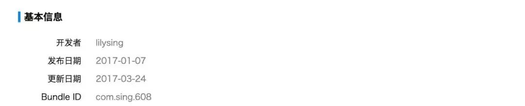 线上广告数据抓取,信息流app投放的最佳数据案例