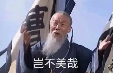 50块解锁《庆余年》：花了钱还要跪着当韭菜的视频VIP