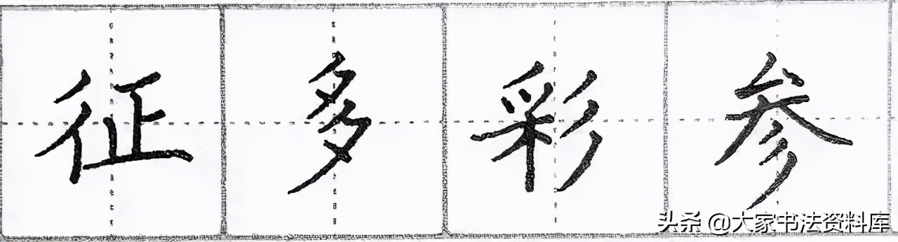 少儿硬笔书法教程入门基本笔画,硬笔行书纯干货写法