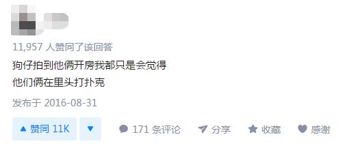 张一山首次公开不娶杨紫的真相:你是我最不想辜负的人