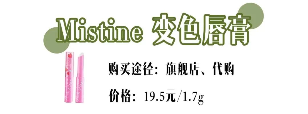 唇膏哪款好用嘟嘟唇,哪款唇膏能让你变成嘟嘟唇