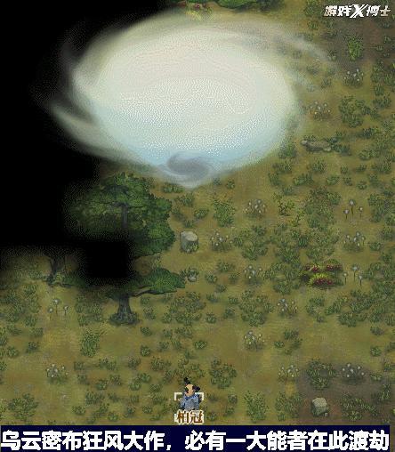 steam了不起的修仙模拟器,3个人玩的手机游戏