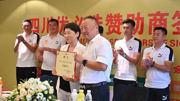 中甲四川九牛球场位置,中甲四川九牛比赛直播