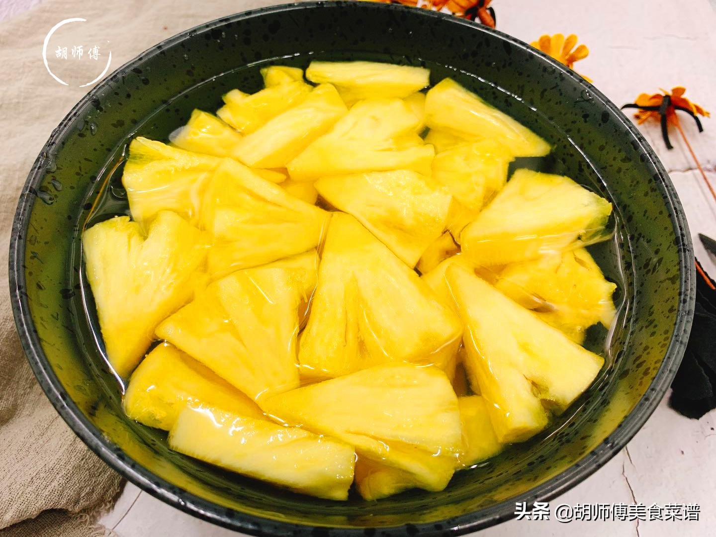 菠萝加盐泡或不加盐泡哪种好,菠萝泡什么可以变甜