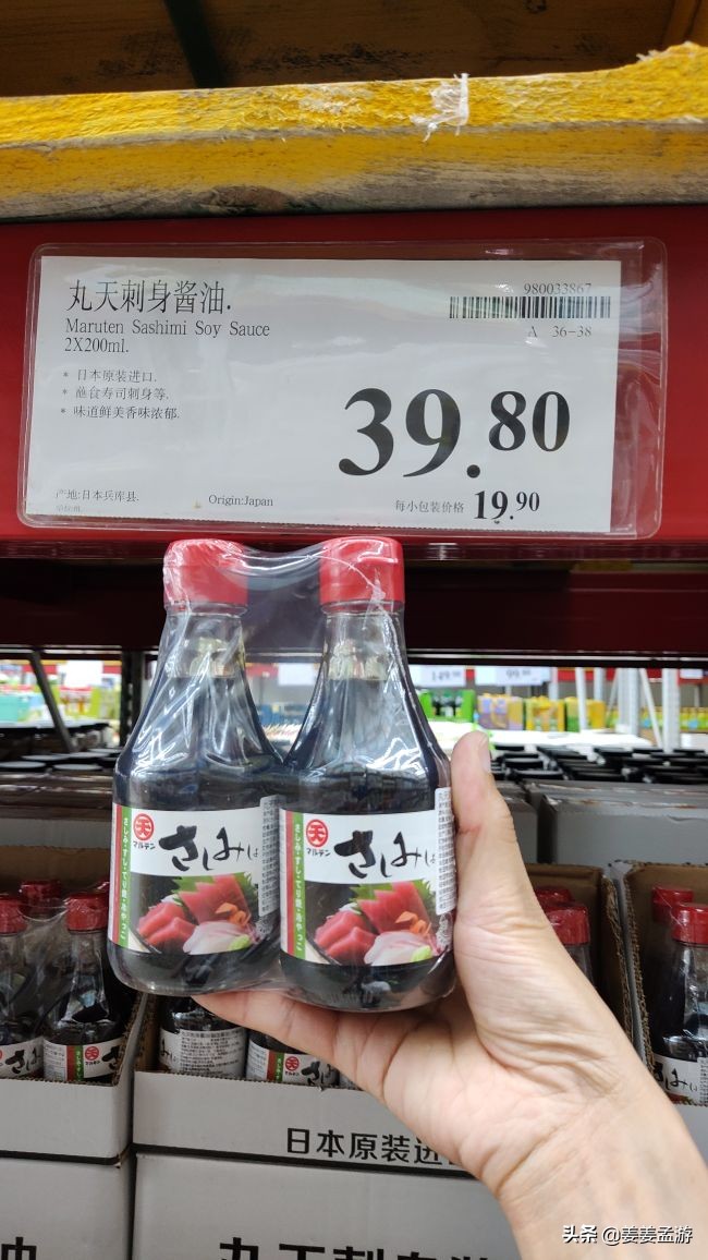 山姆会员各种料汁,山姆丽尔泰冬阴功酱料