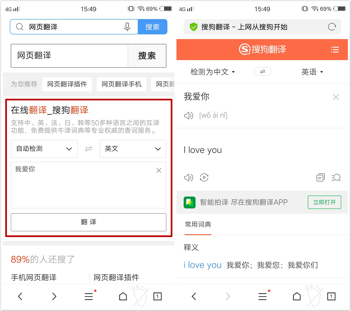 打开vivo手机的唤醒功能,打开vivo的智能系统