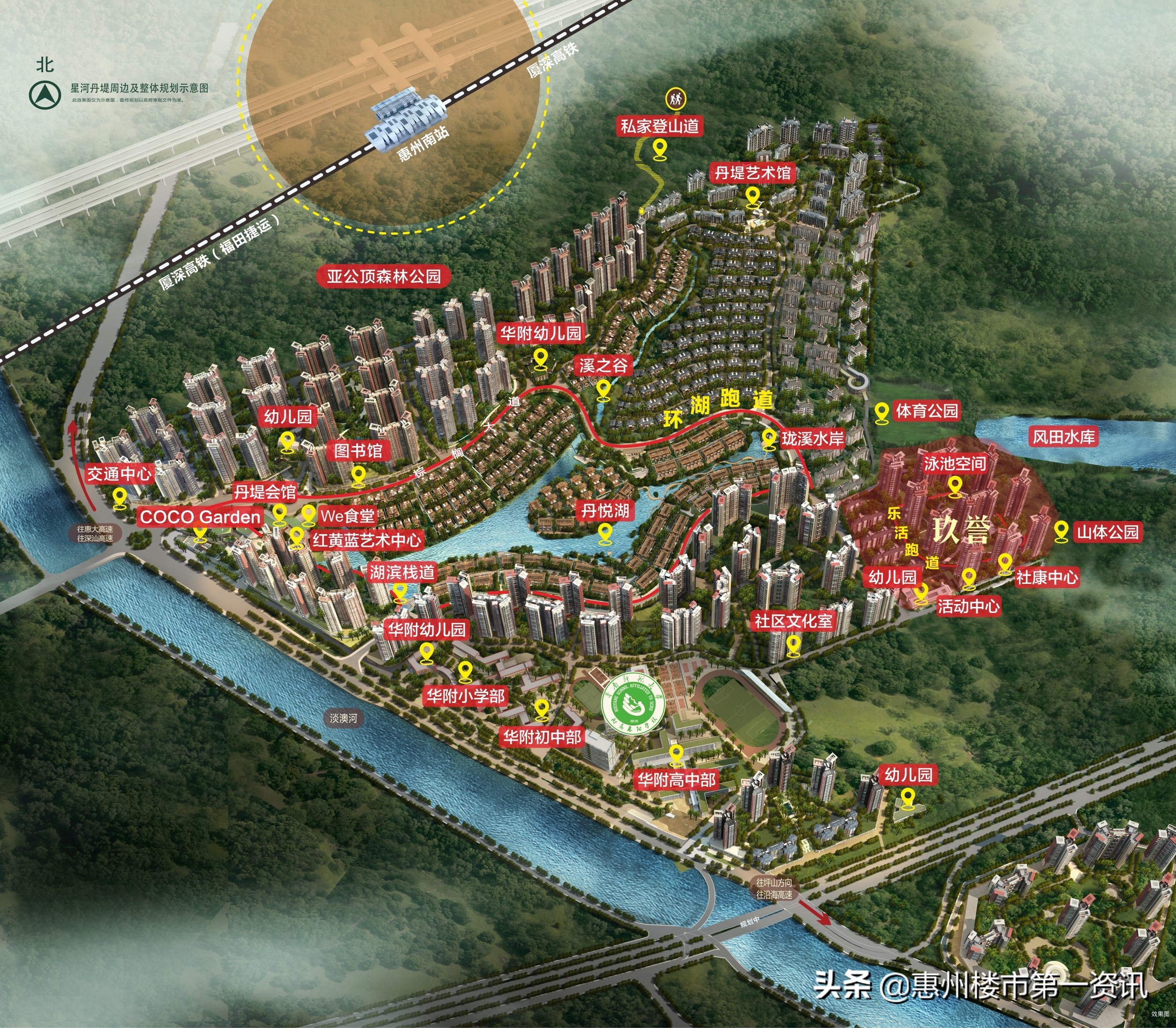 惠州南站星河丹堤附近,惠州南站星河丹堤怎么样