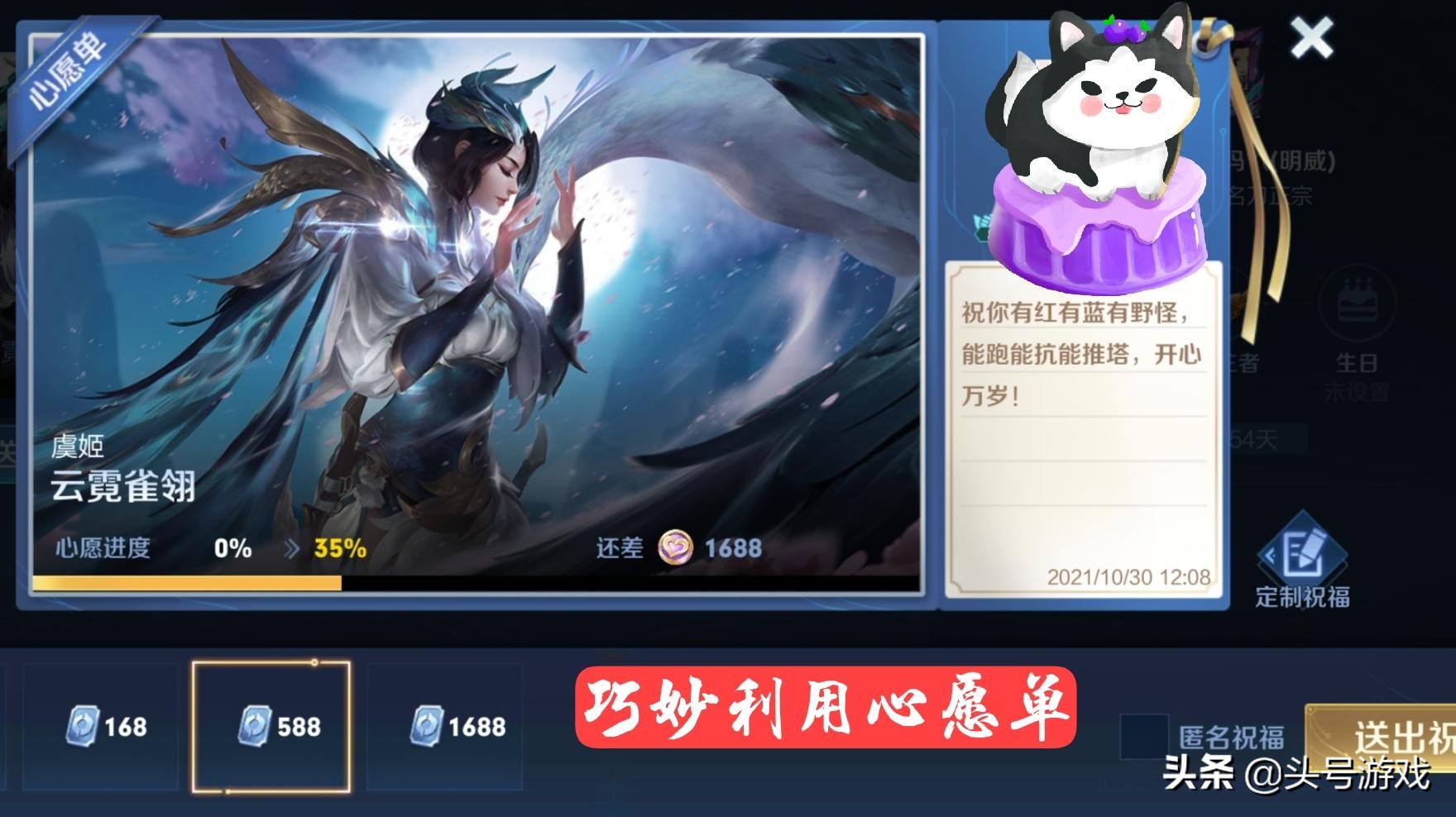 传说皮肤半价时间,传说皮肤半价也能买