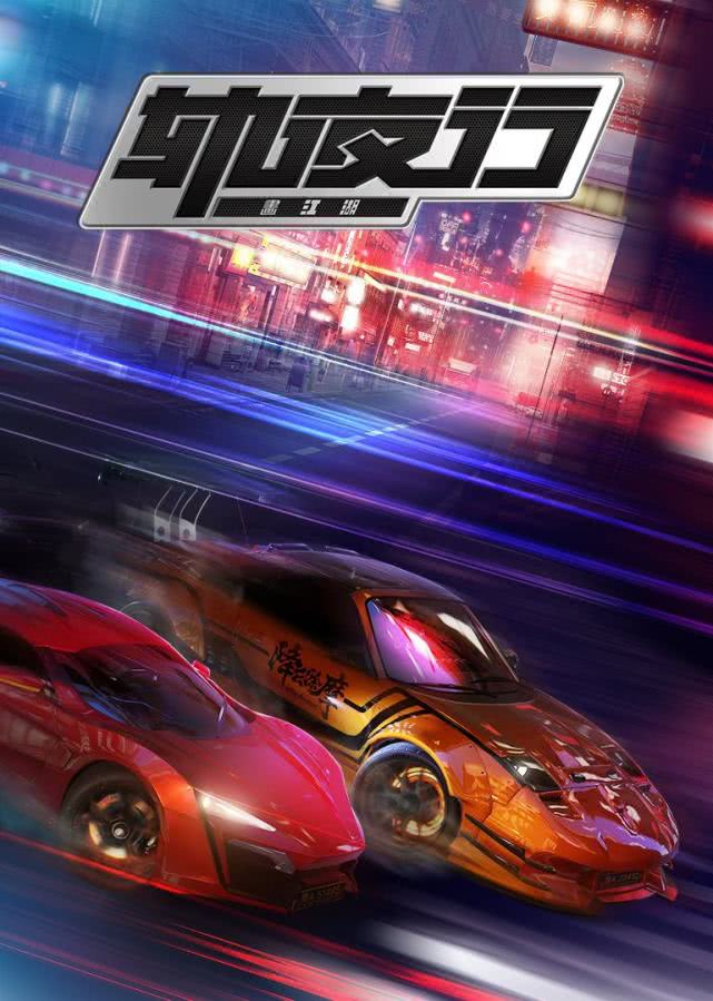 画江湖之不良人动漫系列,动漫画江湖之不良人第5季第12集