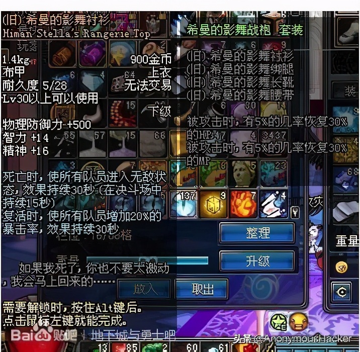 dnf绝版道具有什么,dnf绝版武器拥有者