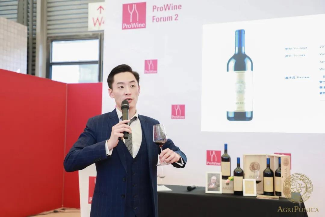 诠释意大利的经典，演绎“酒王”的灵魂——Barrua如雅大师班