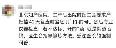 马伊琍怒赞的哑铃,马伊琍用的哑铃