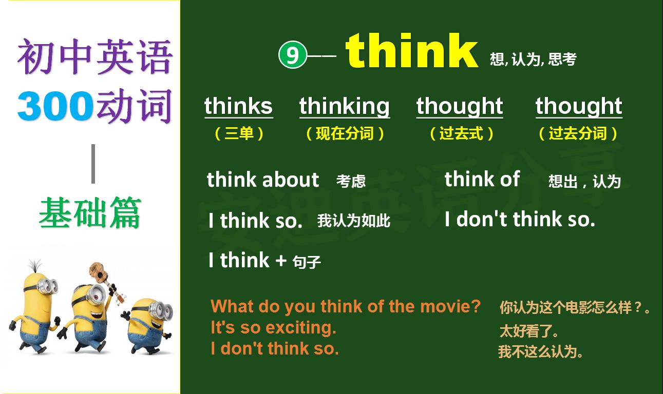 初一英语动词want的练习,三年级英语want和wantto的区别