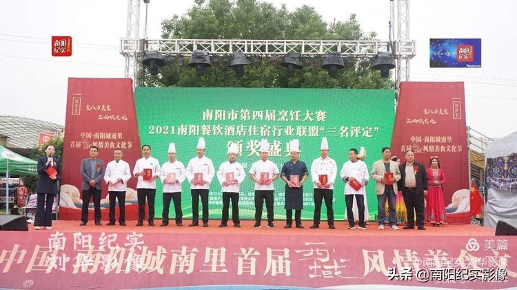南阳美食饭店排行榜前十名,河南南阳十大名厨排名
