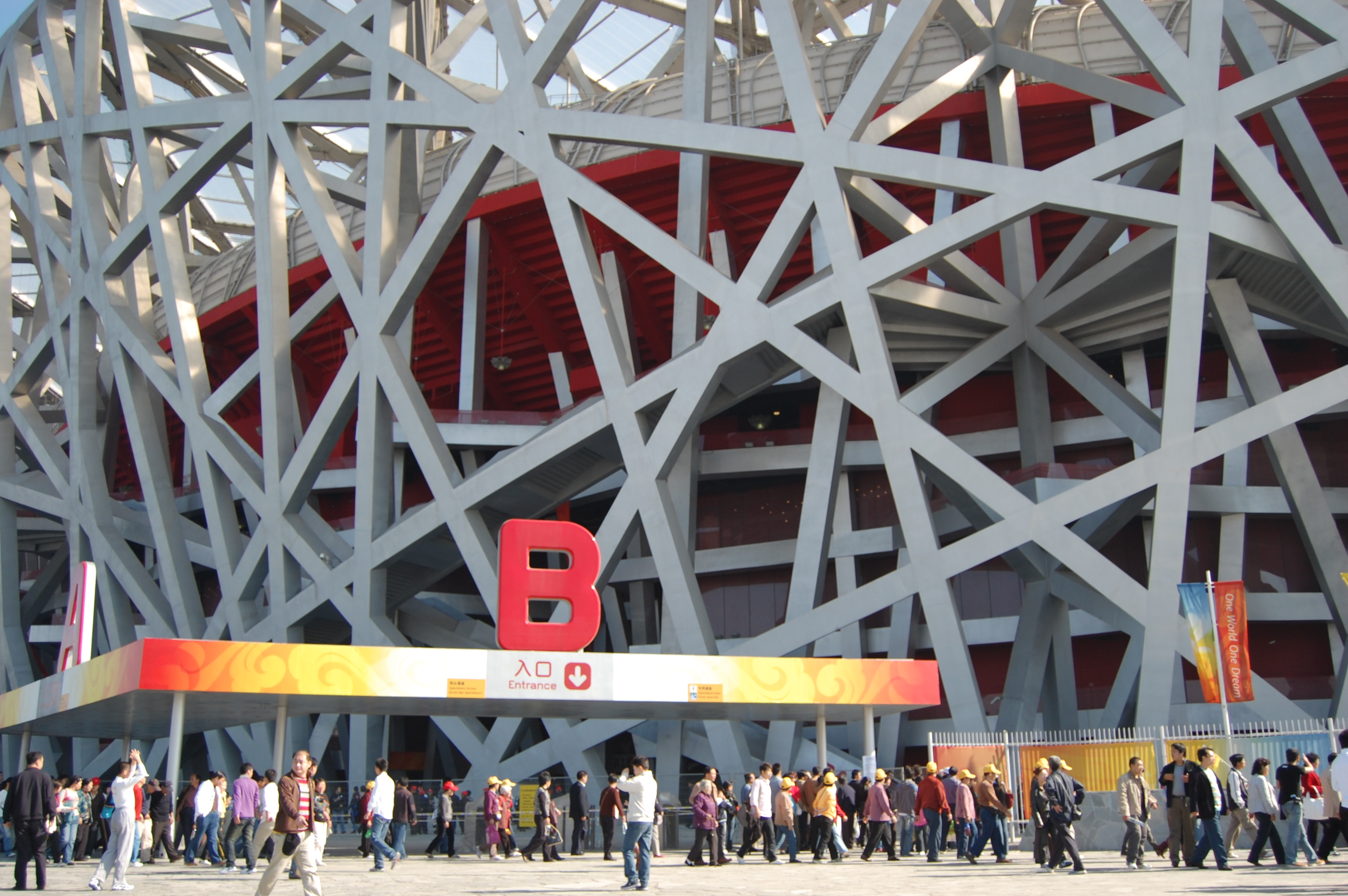 北京2008千山万水,北京游记1000字