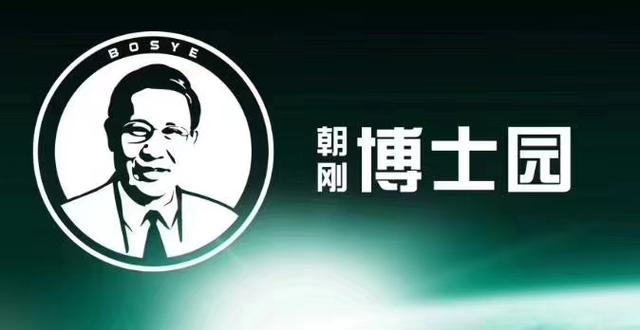 医者仁心捐献器官,感恩爱心人士的捐助