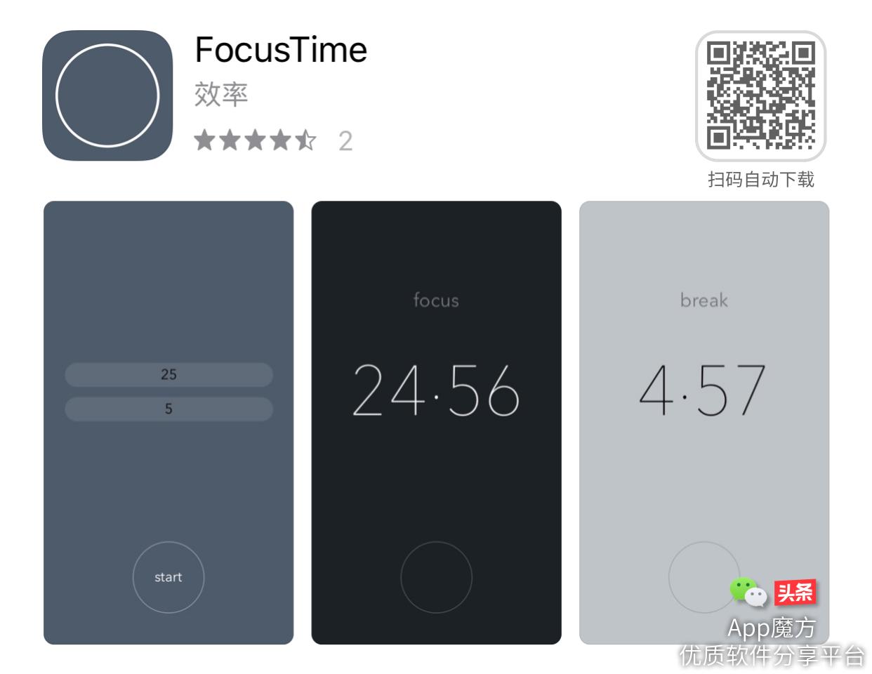 免费iphone主题软件,永久免费iphone软件