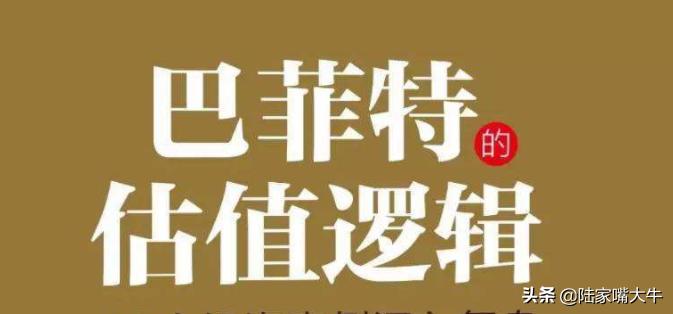 自由现金流估值法计算步骤,自由现金流估值法有哪些
