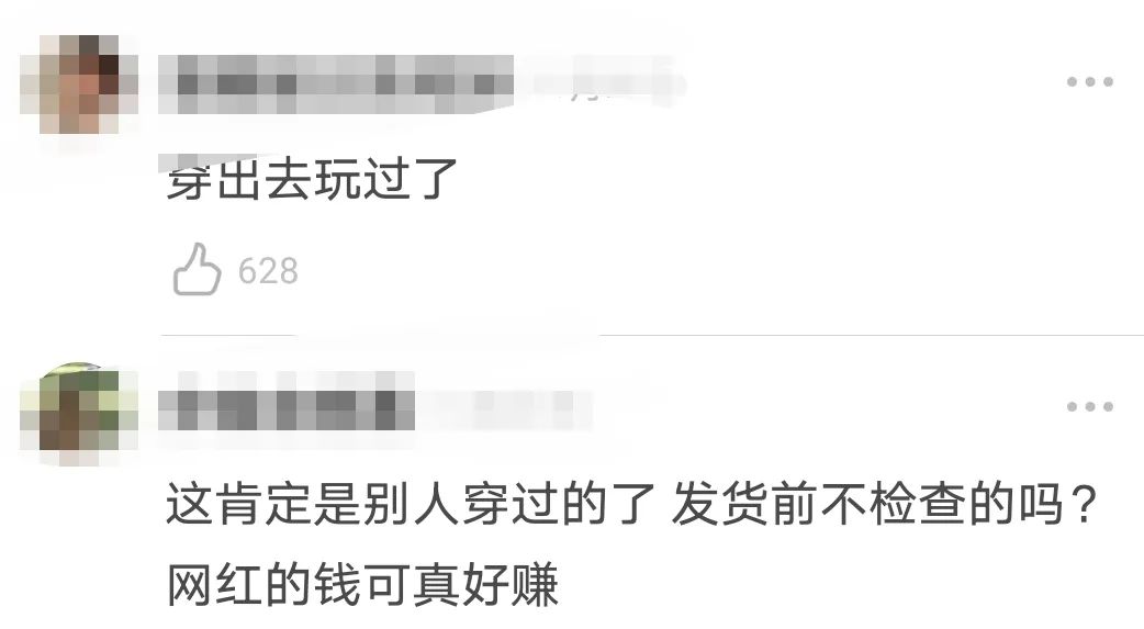 雪梨直播间现在状况,雪梨直播间出什么事了