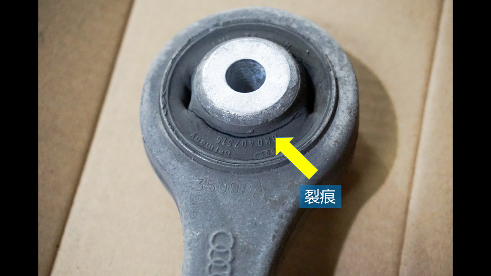 下摆臂衬套老化有什么影响,下摆臂衬套老化开裂