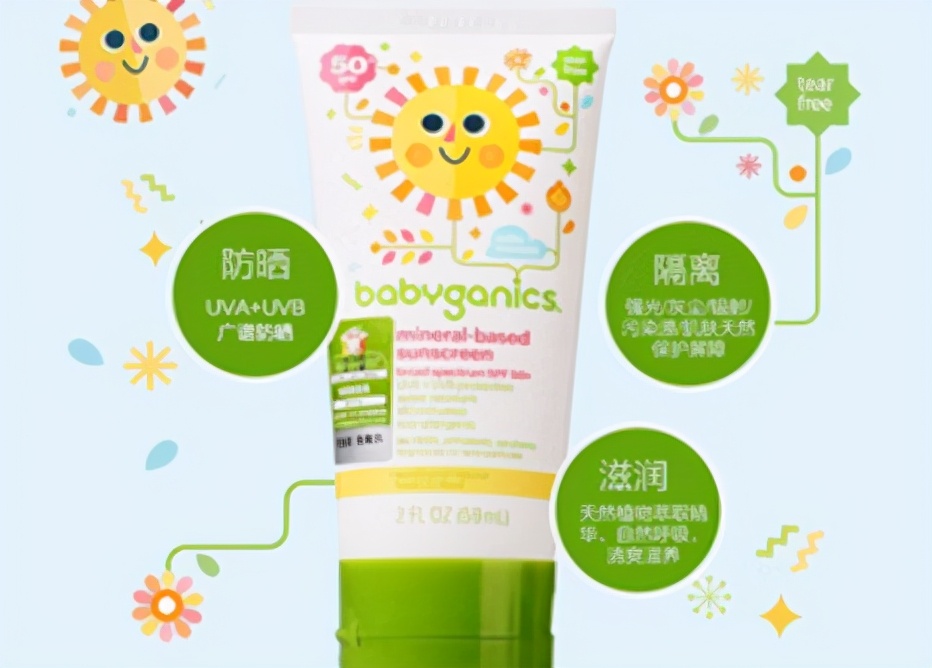 海龟爸爸儿童防晒霜怎么样,曼秀雷敦儿童防晒霜重金属