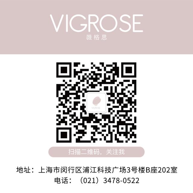 VIGROSE|纹唇项目，如何让高价更显价值？