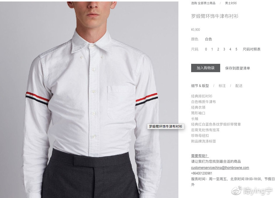 朱一龙居老师,朱一龙讲述居老师