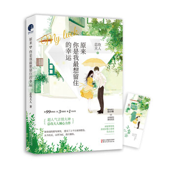 推荐几款青春时期的书籍,青春文艺类书籍推荐