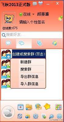几种办公软件区别,这几个好用软件办公人士必看