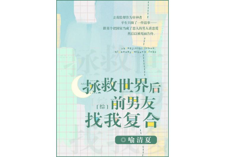 今天你读书了吗课外阅读,今天你读书了吗目录