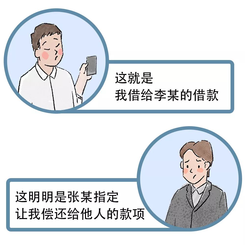 凭转账记录可以追回欠款吗,凭转账记录可以要求还钱吗