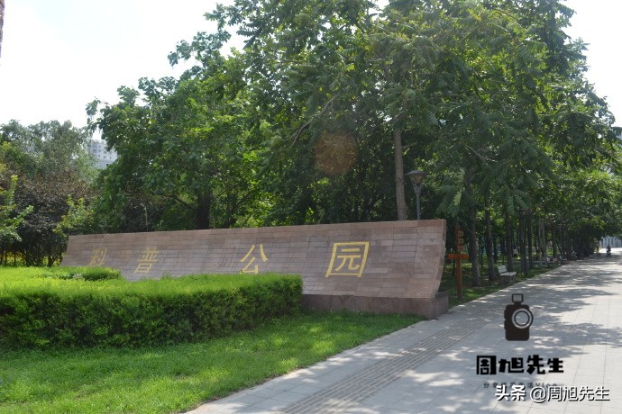 畅游沈阳｜沈阳科普公园，开展科普活动的主要公园