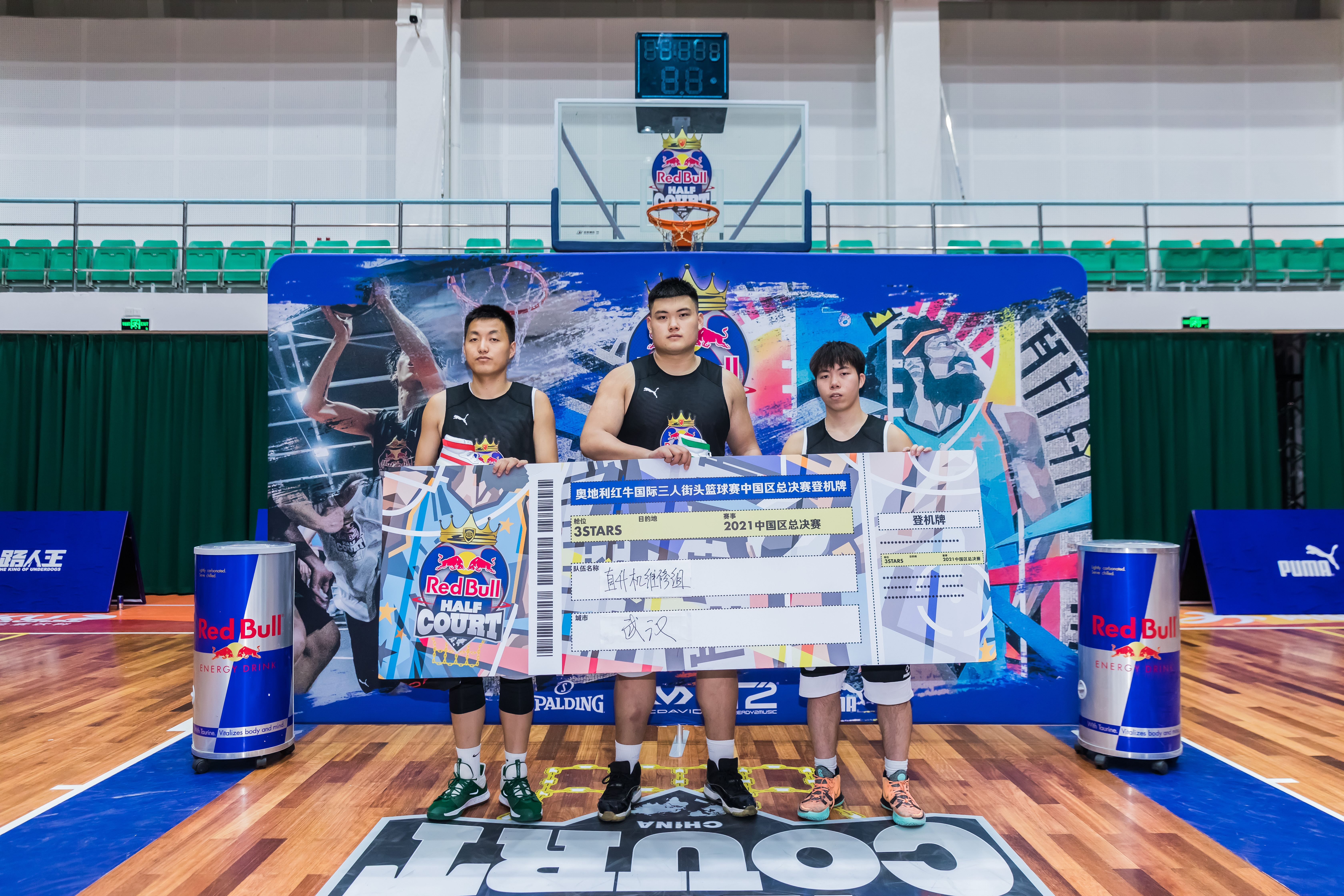 奥地利红牛街舞大赛直播,三人篮球联赛2024