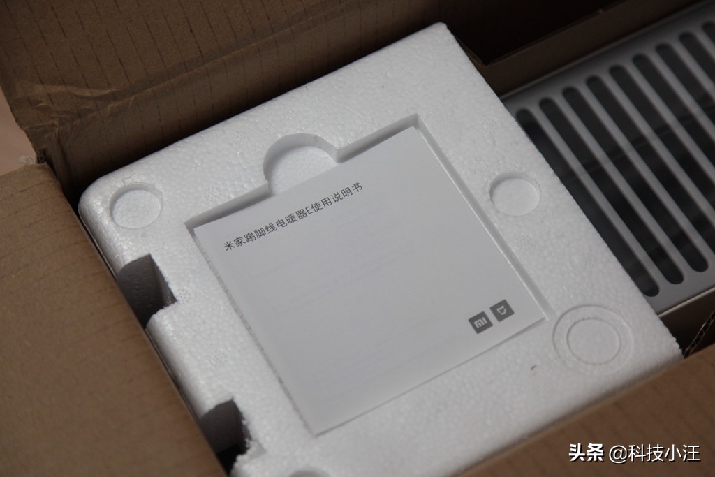 米家踢脚线电暖器远程控制,米家石墨烯踢脚线电暖器不暖了