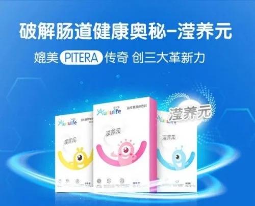 新入局的奶粉搅局者,中国新品牌入局燕麦奶市场