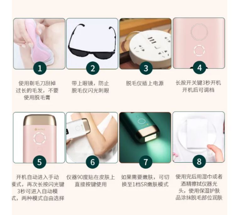 j-style脱毛仪测评,j-style美容仪好用吗