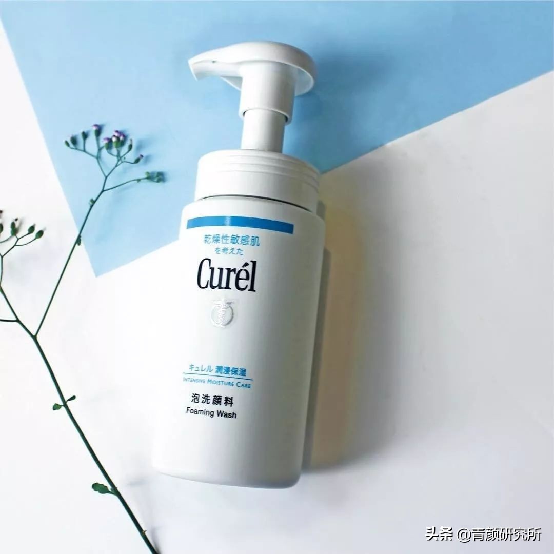 当了一回小白鼠,终于找到了一款好用不贵的洗面奶