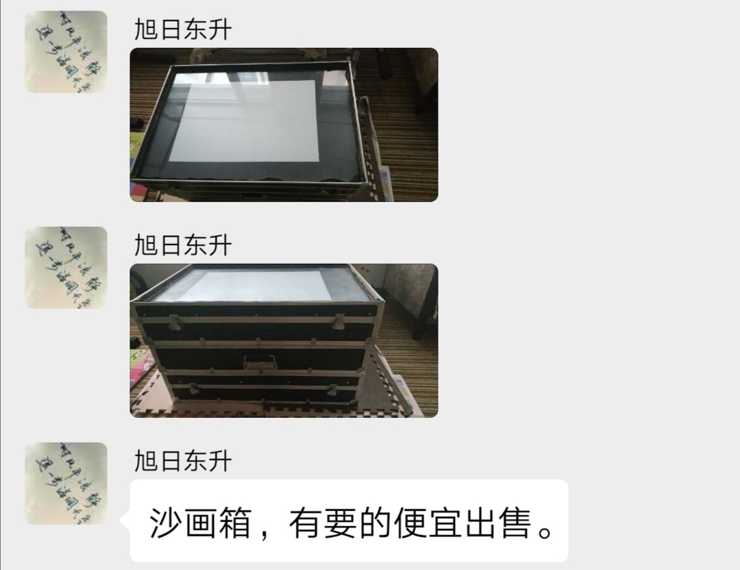 大庆二手闲置旧物,大庆闲置物品批发价格