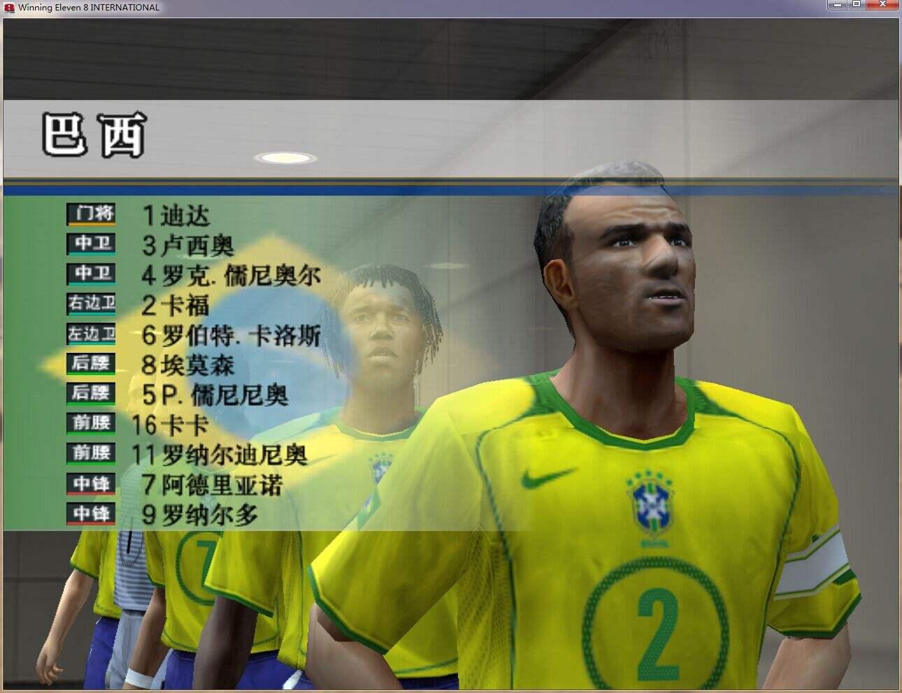 实况足球8球员哪个特殊能力有用,实况足球8各版本评价